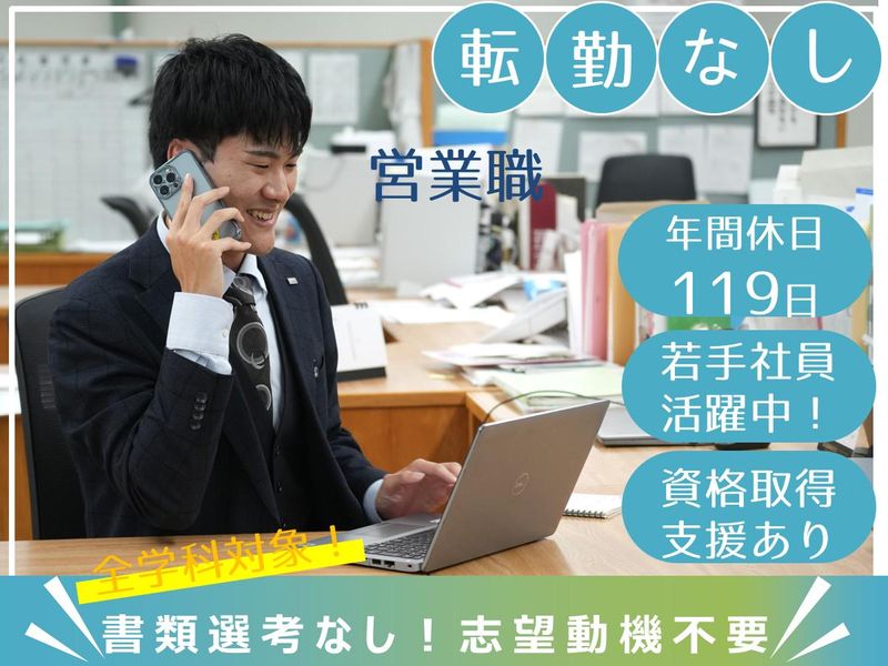 アルカスコーポレーション株式会社