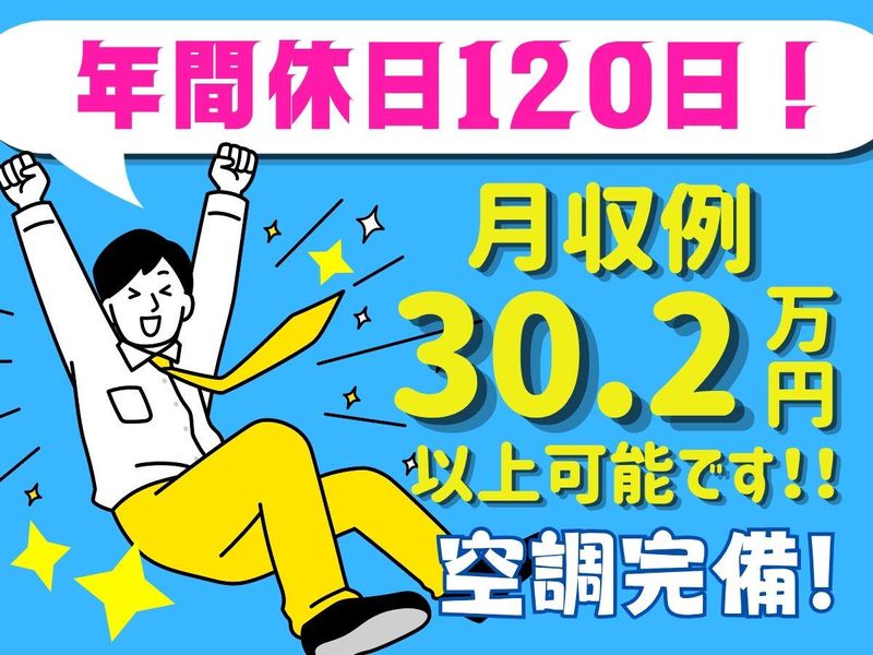 株式会社ディプライ　GS