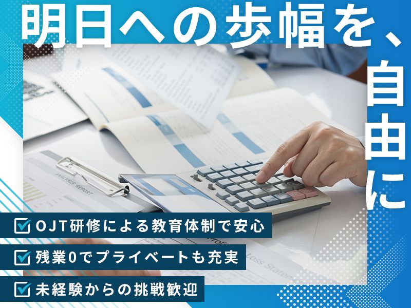 旭加工紙株式会社の求人・転職情報