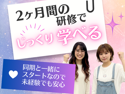 アルティウスリンク/1251000480-Air11月のアルバイト・バイト求人情報-03