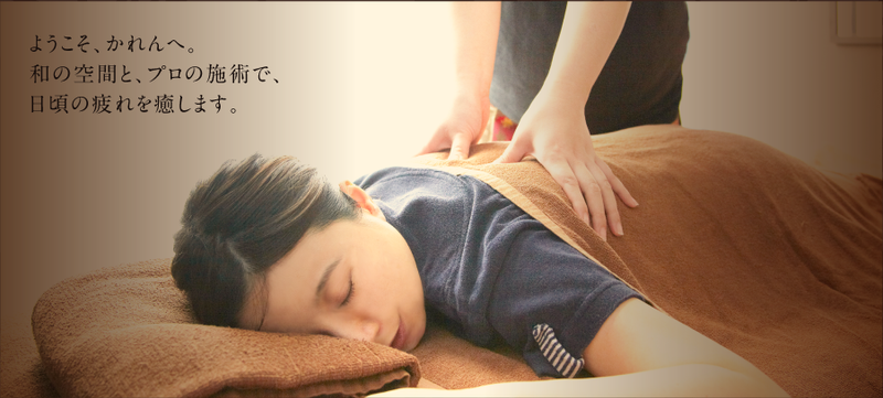 株式会社ボディサポートの求人・転職情報