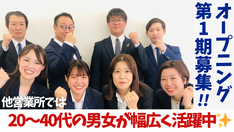 アート引越センター株式会社のアルバイト・バイト求人情報-04