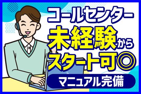 SocioFuture株式会社の求人・転職情報
