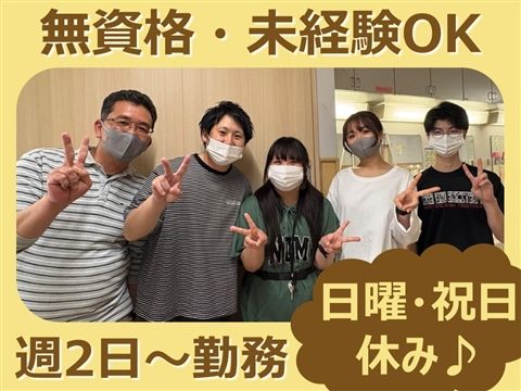 社会福祉法人愛光のアルバイト・バイト求人情報-19
