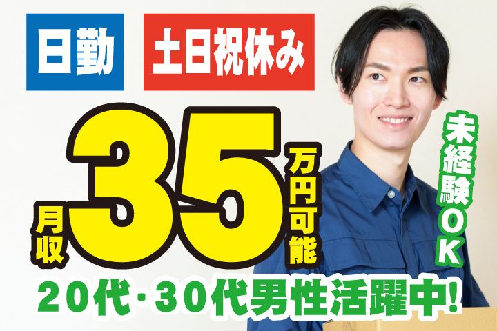 求人画像