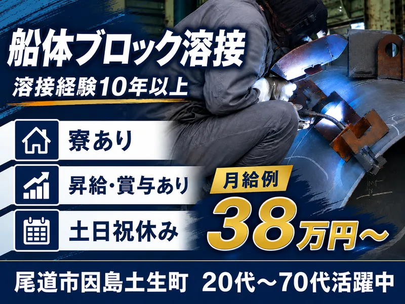 株式会社クリエイティブ　本町センターの求人・転職情報