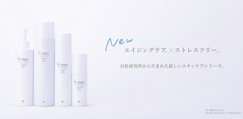 株式会社ジュポンコーポレーションのアルバイト・バイト求人情報-05