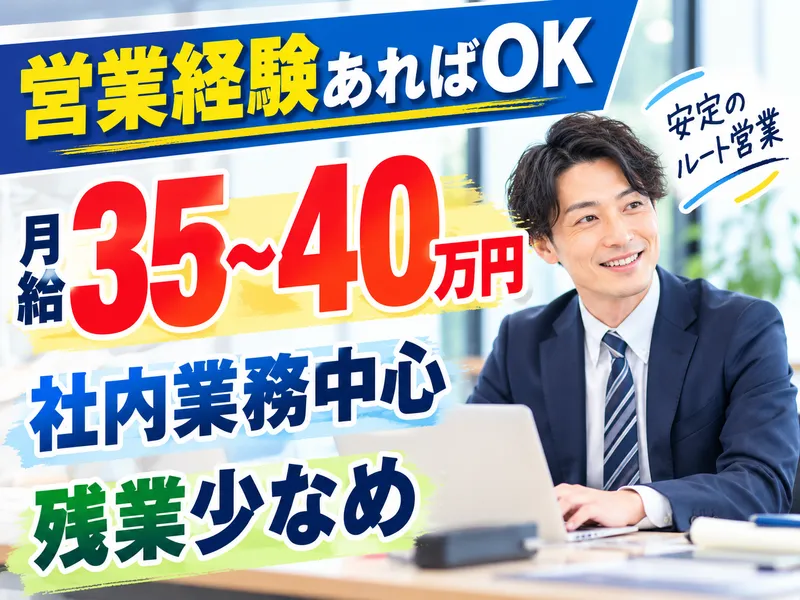 船田食品製造株式会社の求人・転職情報