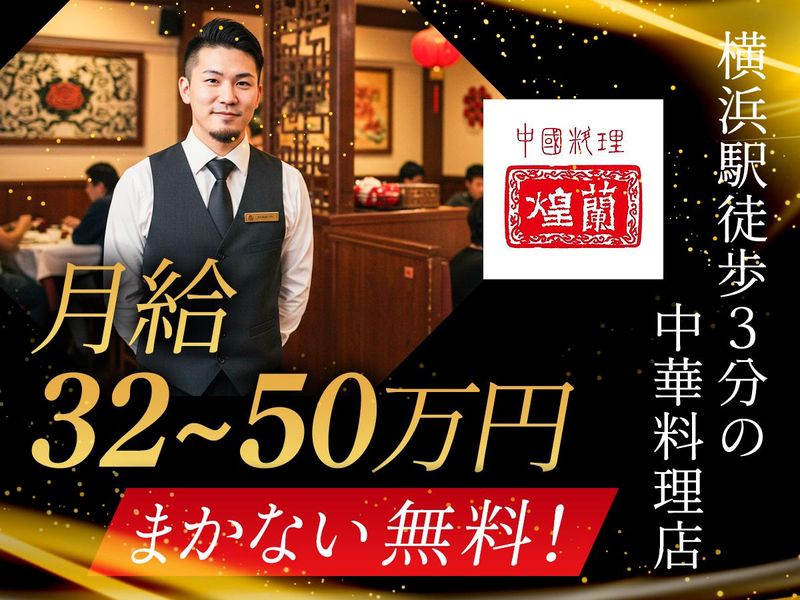 株式会社コミュニティフーズの求人・転職情報