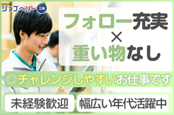 シーデーピージャパン株式会社