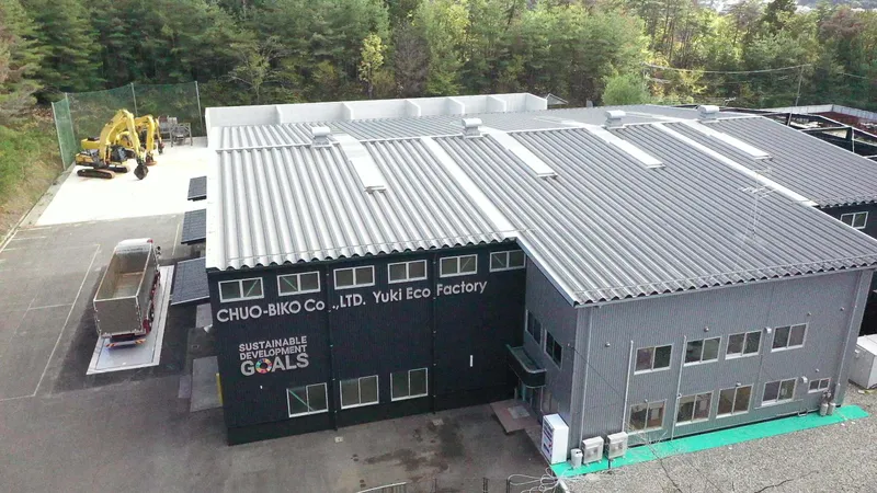 中央美工有限会社の求人・転職情報