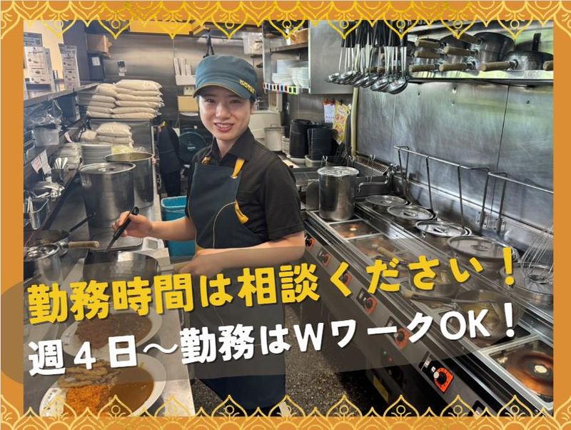 カレーハウスCoCo壱番屋　新松戸店のアルバイト・バイト求人情報-03