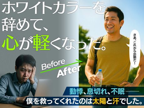 三和警備保障株式会社　横浜支社(017)のアルバイト・バイト求人情報-03