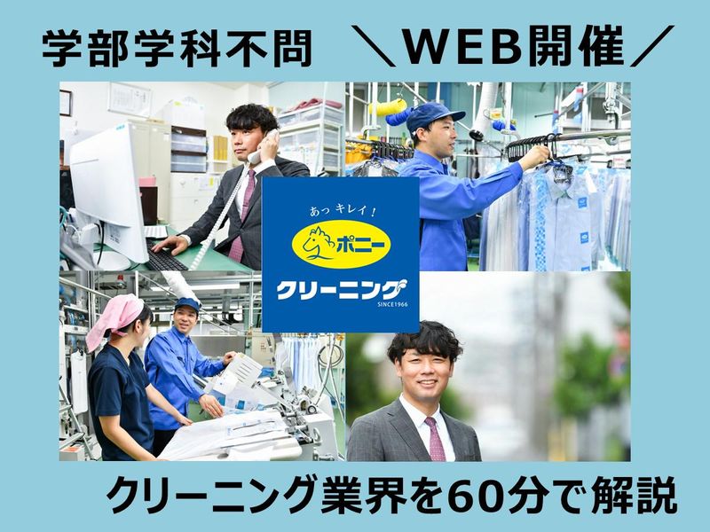 穂高株式会社