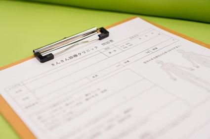 医療法人社団　心斉会の求人・転職情報