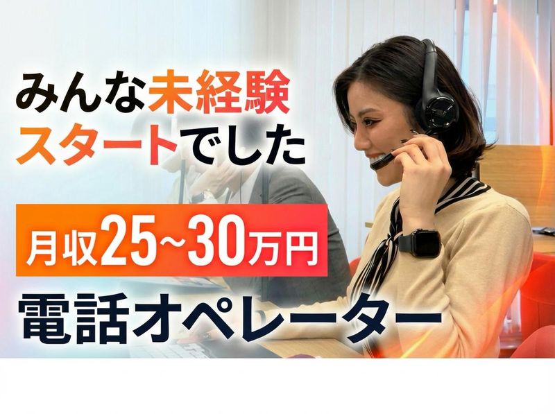 株式会社comam　東京のアルバイト・バイト求人情報-21