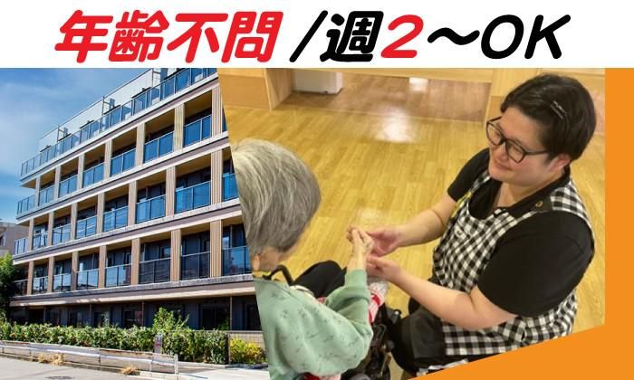 グループホームふくじゅ荘のアルバイト・バイト求人情報-15