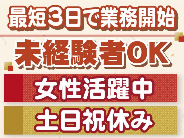 株式会社グロース