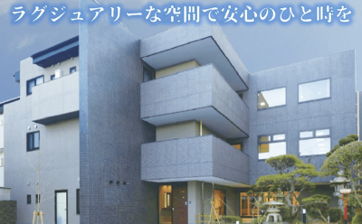 株式会社エタニティライフの求人・転職情報