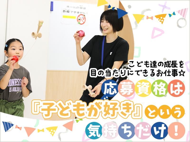 新生児童会館、他のイメージ2