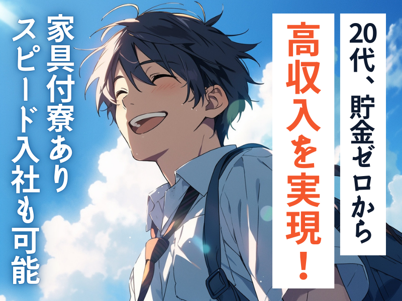 YT産経株式会社のアルバイト・バイト求人情報-19