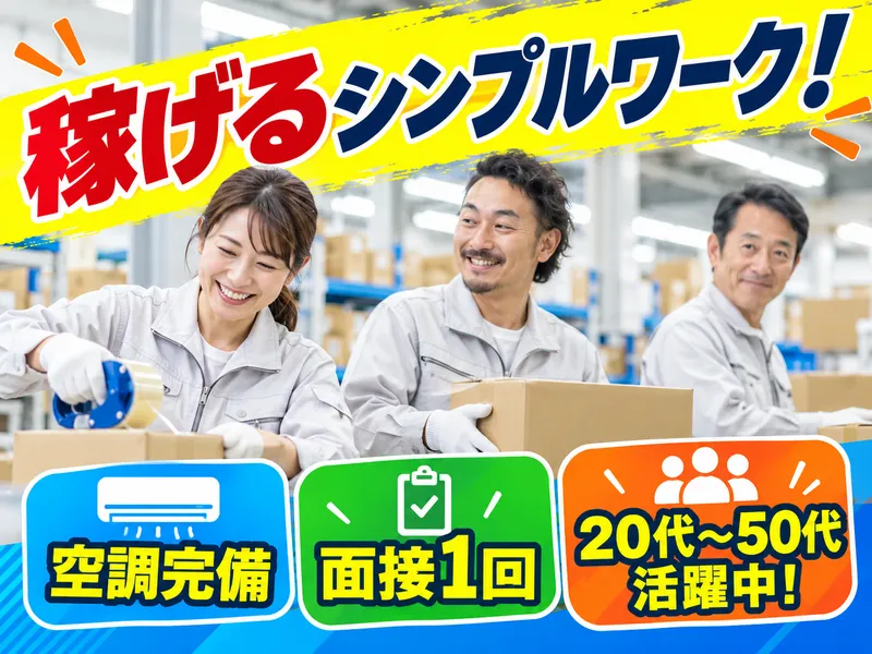 株式会社ビート　熊本支店