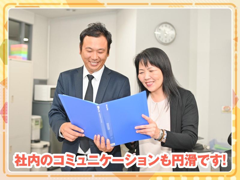株式会社タッグ・リスクコンサルタントのアルバイト・バイト求人情報-02