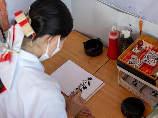 大御神社のアルバイト・バイト求人情報-05