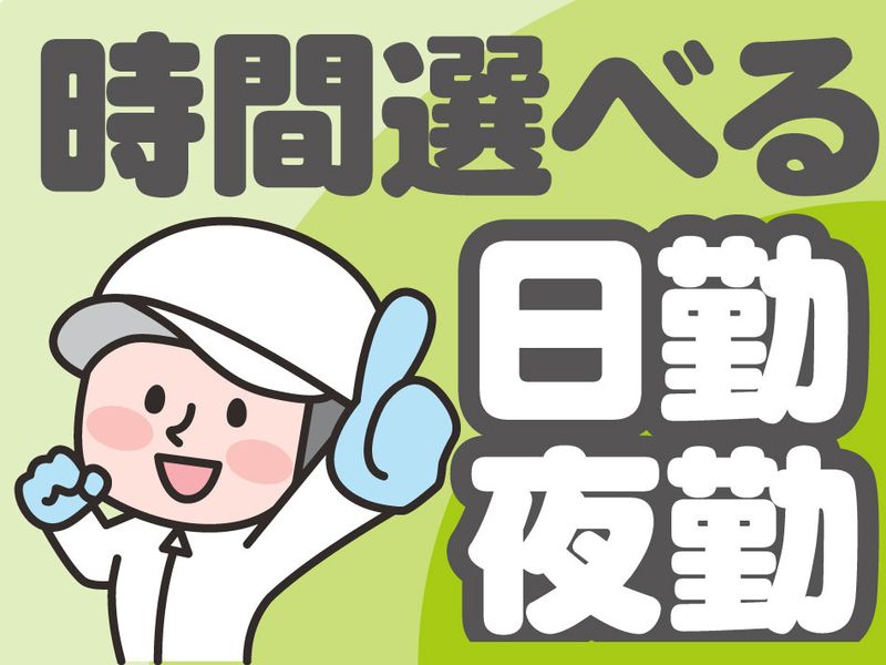 株式会社フレックス