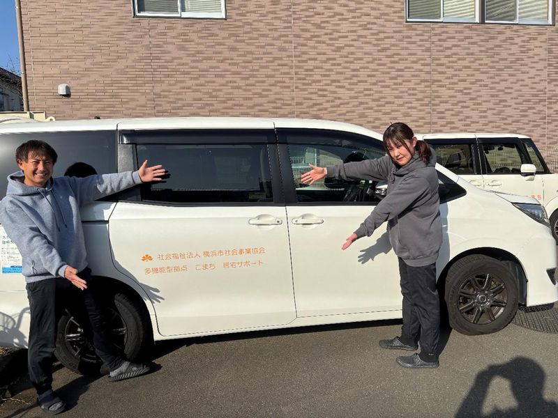 社会福祉法人 横浜市社会事業協会 横浜市多機能型拠点 こまちのアルバイト・バイト求人情報-03