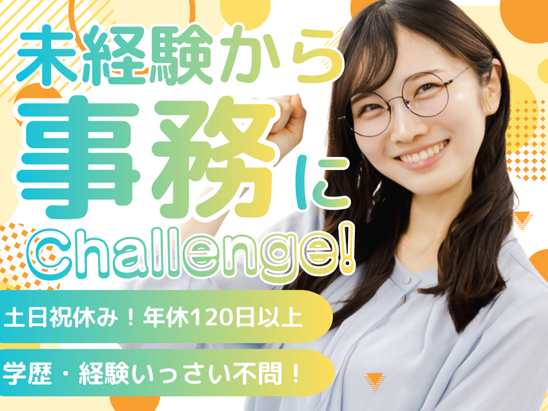 株式会社Ｎｗｉｔｈの求人・転職情報