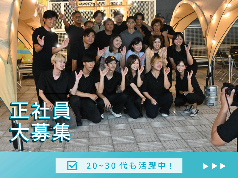 株式会社スタンドケイ-0008の求人・転職情報