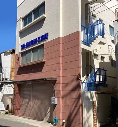 株式会社長田松田工業所の求人・転職情報