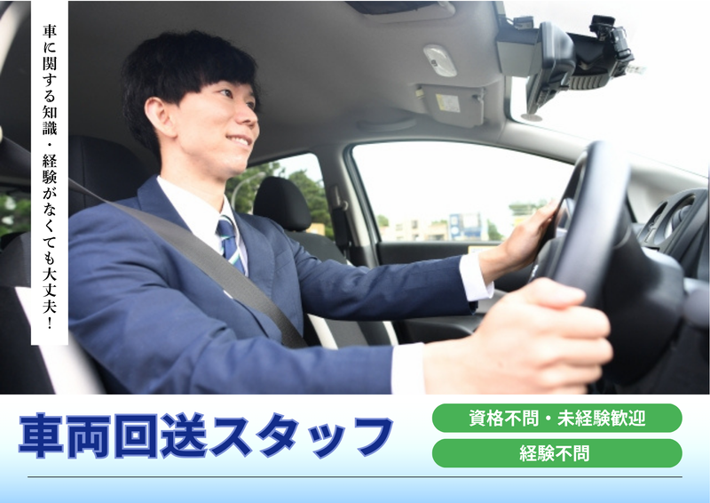 インプルーブ株式会社/kwk-275-04Bの求人情報