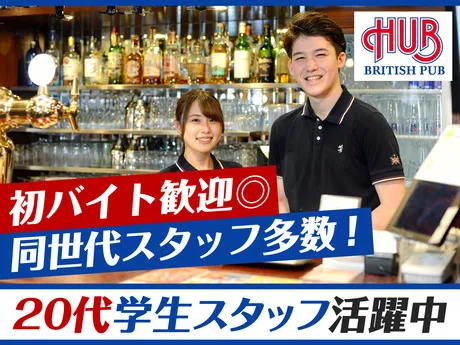 HUB　新浦安店のアルバイト・バイト求人情報