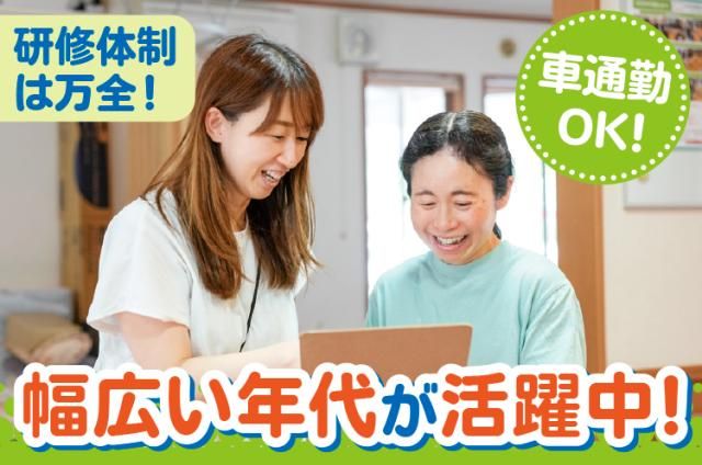 株式会社アーチの求人・転職情報