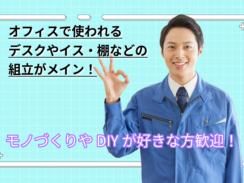 株式会社エステクノの求人・転職情報