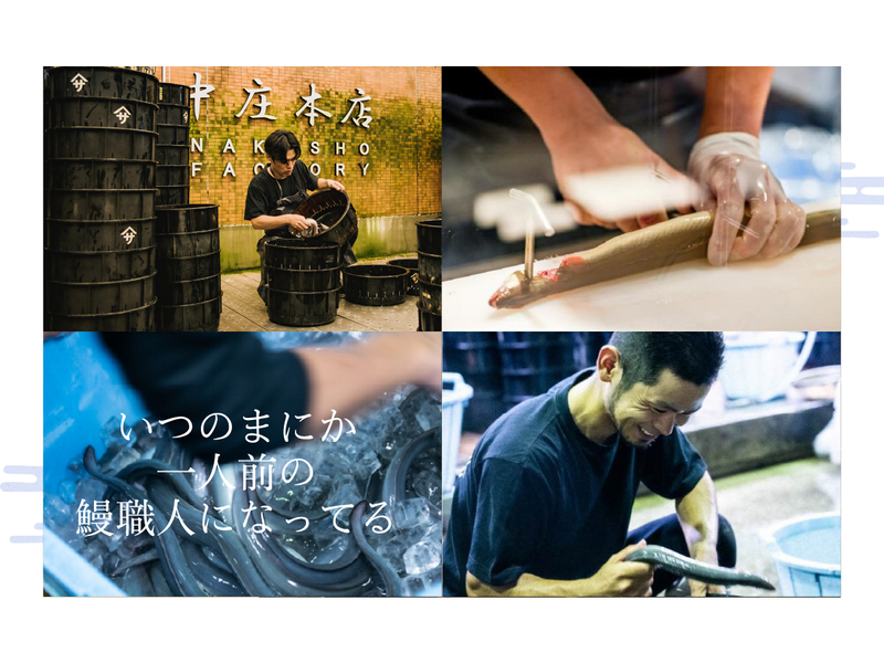 株式会社中庄商店のアルバイト・バイト求人情報-05