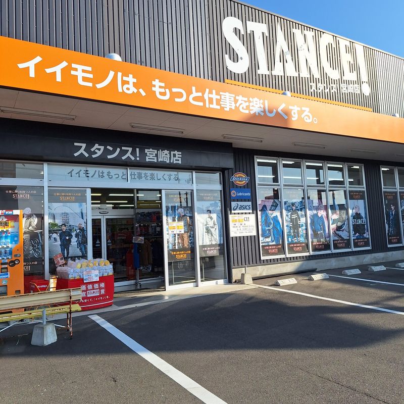 スタンス　宮崎店のアルバイト・バイト求人情報-02