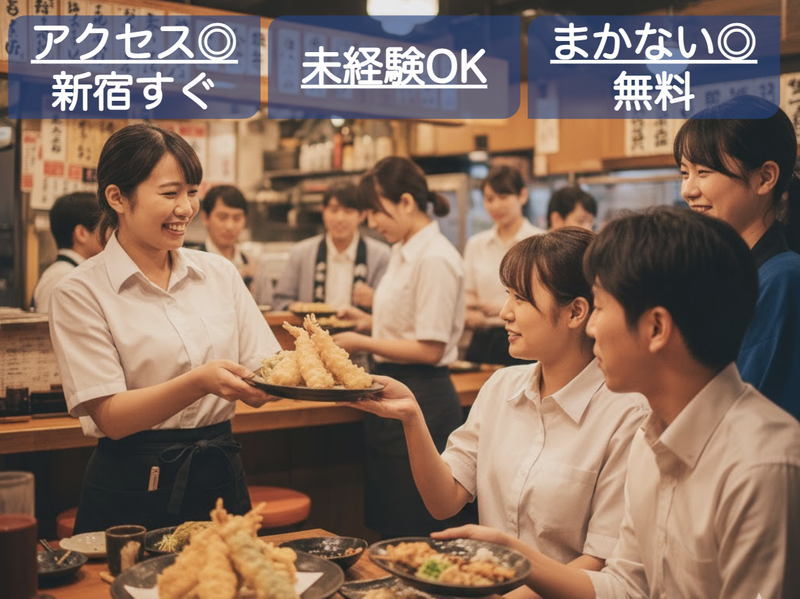 株式会社麻生の求人・転職情報