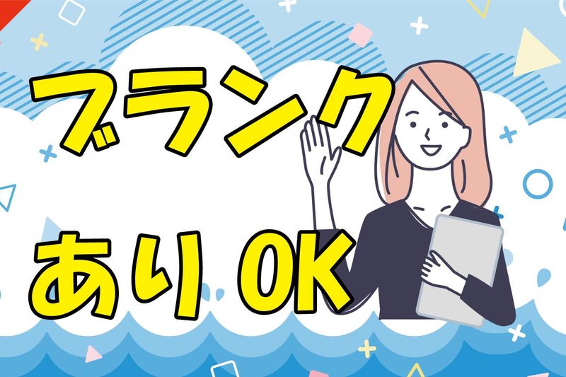 東建コーポレーション株式会社　本社　ランドインベストメント課のアルバイト・バイト求人情報-04