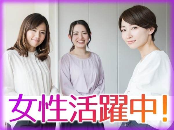アールシースタッフ株式会社 (BP)