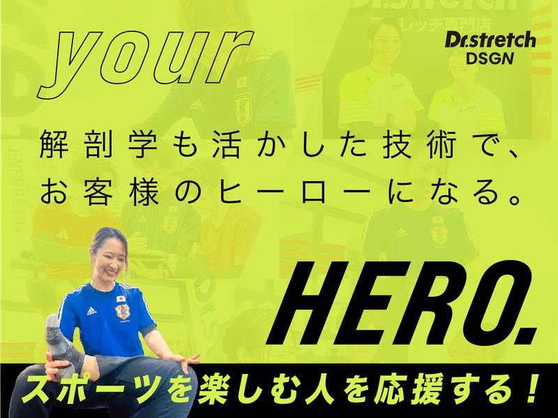 株式会社ＤＳＧＮ