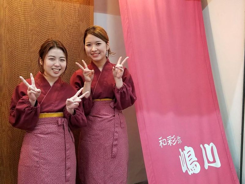 和彩弥　嶋川のアルバイト・バイト求人情報-02