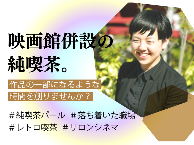 (株)ＤＤグループ