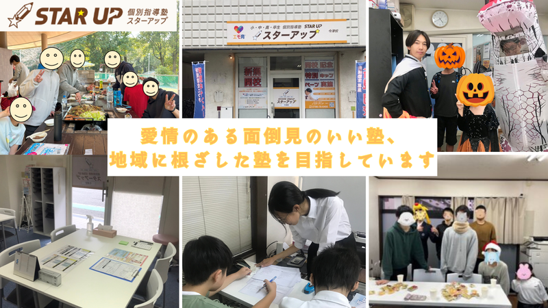 株式会社レッドスターの求人・転職情報