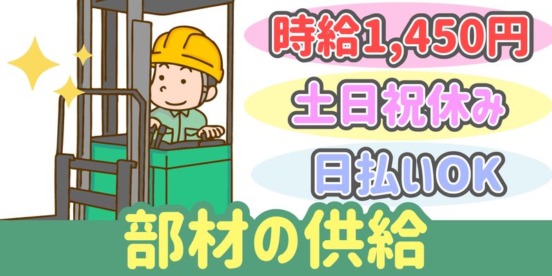 シンリツAGS株式会社