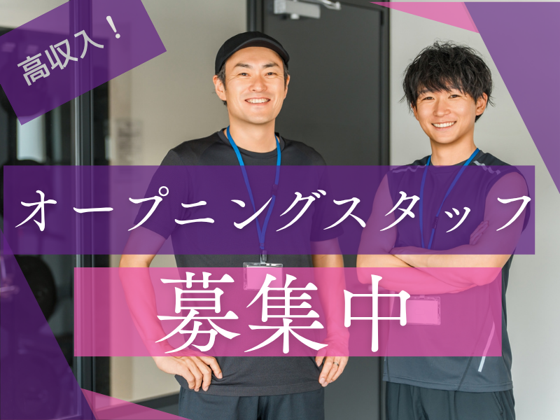 松尾不動産株式会社の求人・転職情報