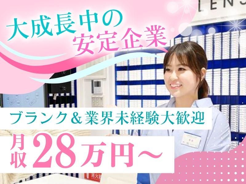 株式会社Ｌｃｏｄｅの求人・転職情報