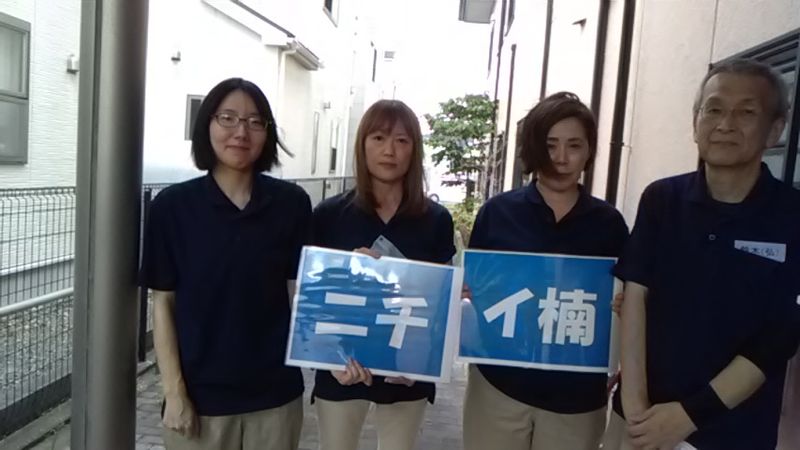 求人画像